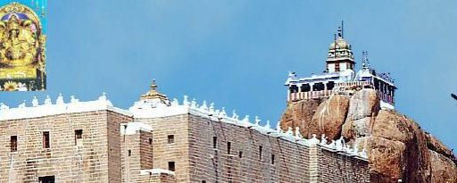 Rockfort Temple, Trichy